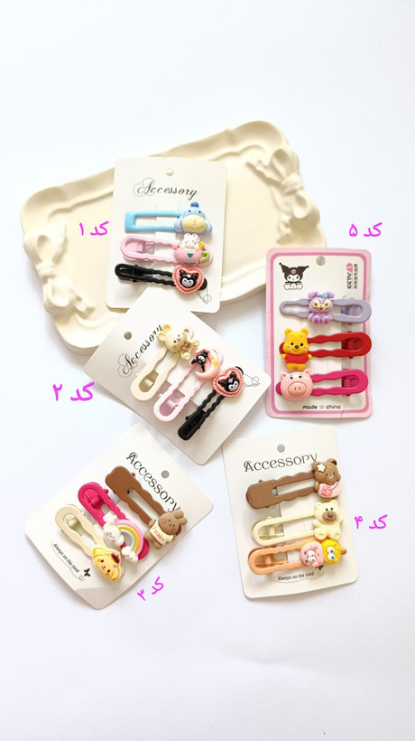 گیره انبری عروسکی