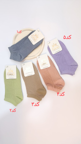 جوراب ارزون