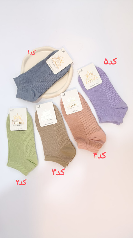 جوراب ارزون